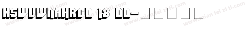 KSWVWNAHRC0 18 00字体转换